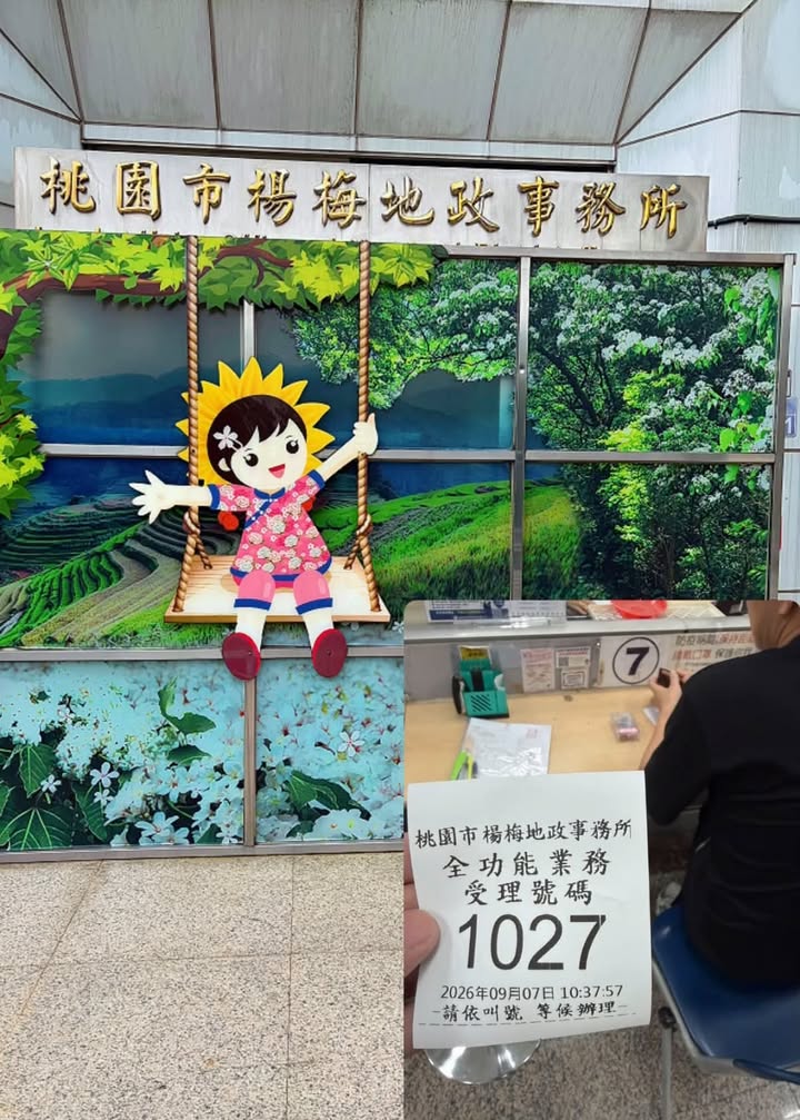 啟德房產/房地二胎/持分貸款/二胎貸款/房屋貸款